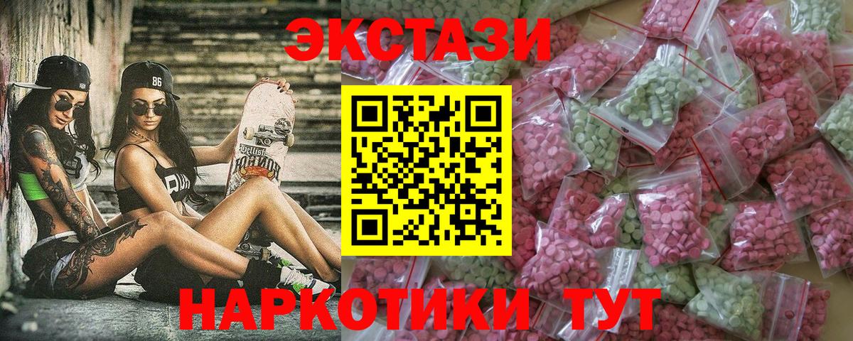 blacksprut ссылки  Вход с VPN  Щёлково  Экстази 99% 