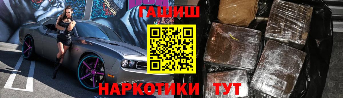 ГАШ  купить   Гашиш Ice-O-Lator  Щёлково  Гашиш гашик  Вход с VPN 