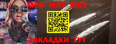 молекула духа Малоярославец