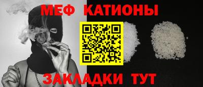 стафф Мариинск