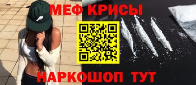 стафф Мариинск