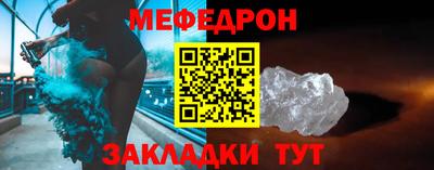 молекула духа Малоярославец