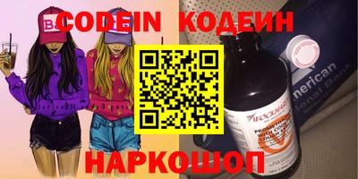 молекула духа Малоярославец