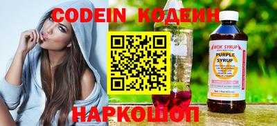 стафф Мариинск