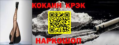 стафф Мариинск