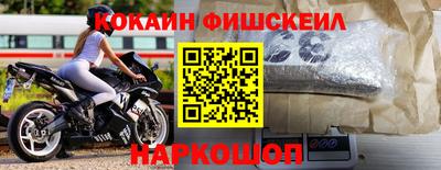 кокаин колумбия Малгобек