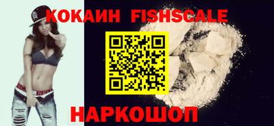 кокаин колумбия Малгобек