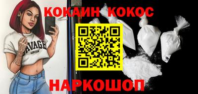 кокаин колумбия Малгобек