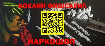 стафф Мариинск