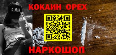 стафф Мариинск