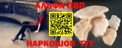 стафф Мариинск