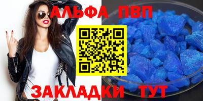 стафф Мариинск