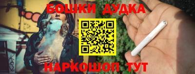 молекула духа Малоярославец