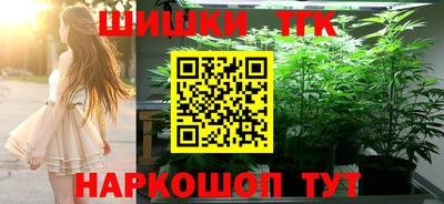 молекула духа Малоярославец