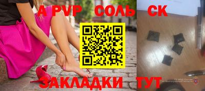 молекула духа Малоярославец