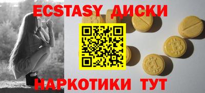стафф Мариинск