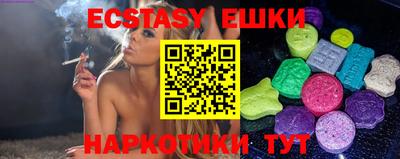 молекула духа Малоярославец