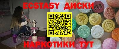 стафф Мариинск