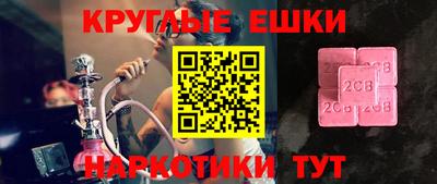стафф Мариинск