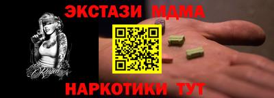 кокаин колумбия Малгобек