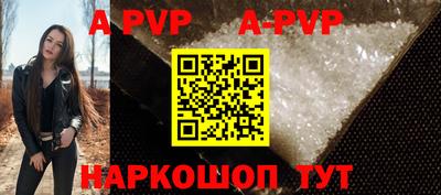 молекула духа Малоярославец