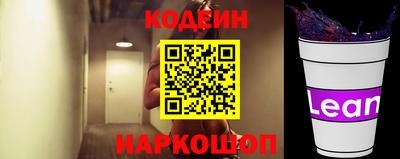 стафф Мариинск