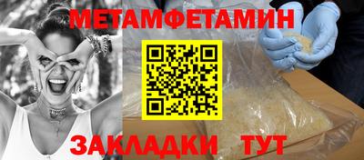молекула духа Малоярославец