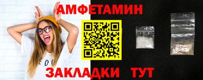молекула духа Малоярославец