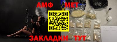 стафф Мариинск