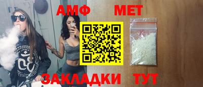 молекула духа Малоярославец