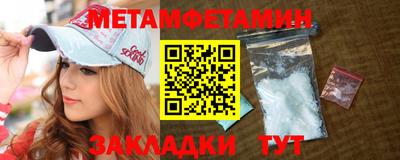 стафф Мариинск