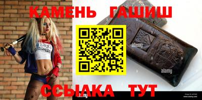 молекула духа Малоярославец