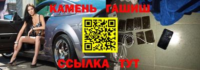 стафф Мариинск