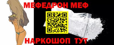 молекула духа Малоярославец