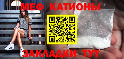 молекула духа Малоярославец