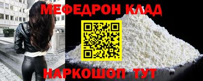 молекула духа Малоярославец