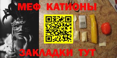 стафф Мариинск