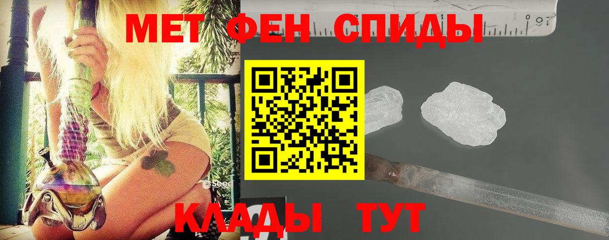 Первитин Декстрометамфетамин 99.9% Щёлково
