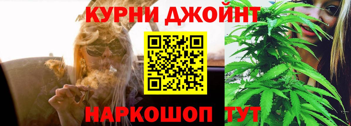 Конопля Bruce Banner  Вход с VPN  Щёлково  Марихуана индика  Конопля Bruce Banner 